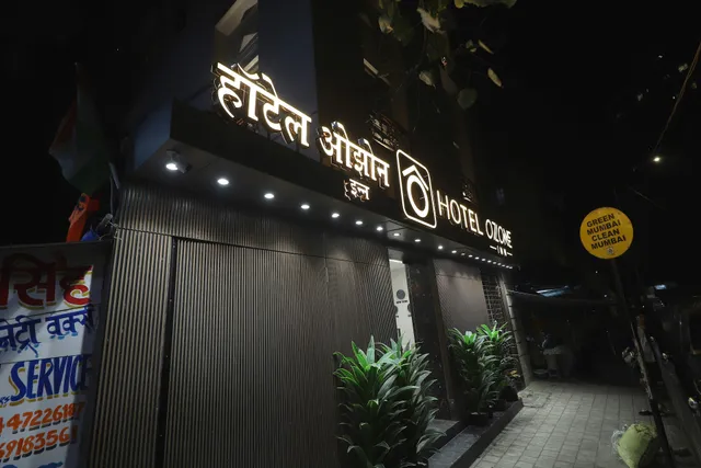 Hotel Ozone Inn | Mumbai