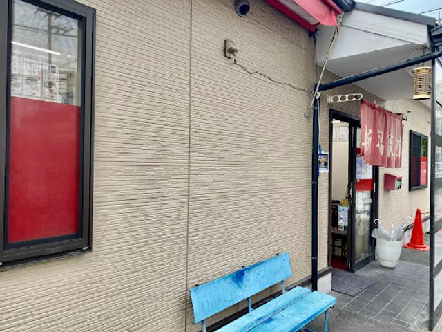 Shinpuku Saikan - Tenjingawa