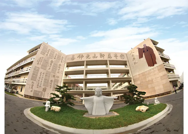 佛光山新馬寺 FGS Hsingma Si