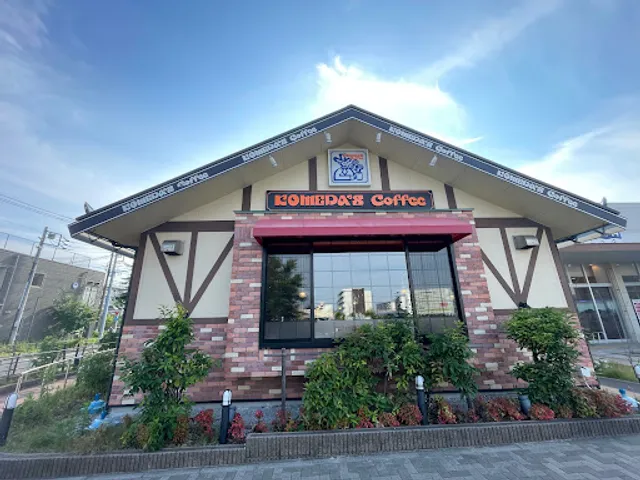 Komeda's Coffee