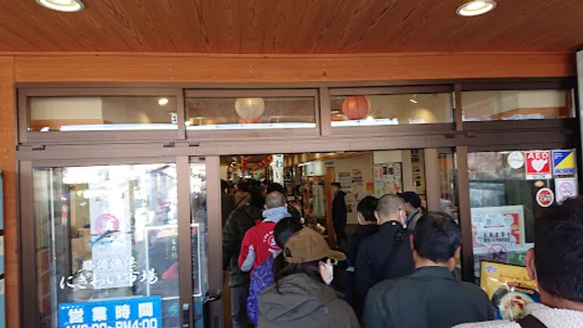 JF Katsuura Seafood Market