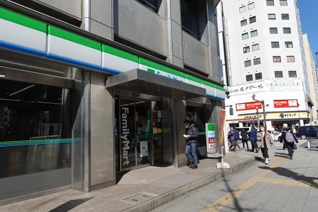 FamilyMart
