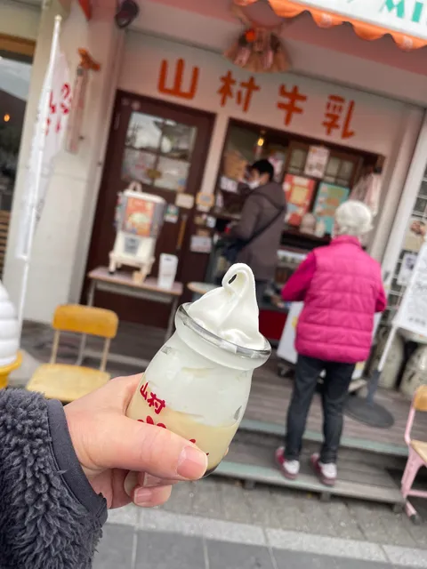 山村みるくがっこう 外宮前店