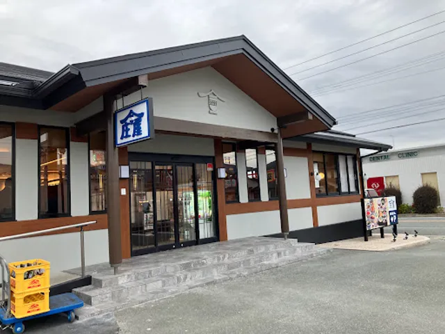 Washokuresutoran Shoya Umiten