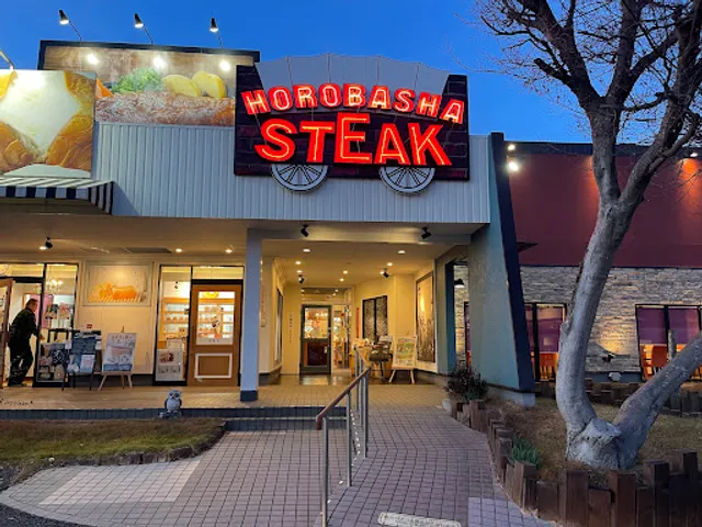 Horobashamitoten Steak House