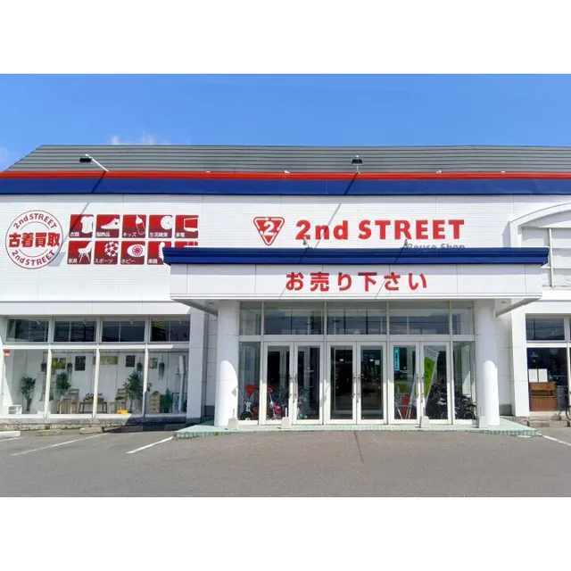 2nd Street Aomori Hamadate