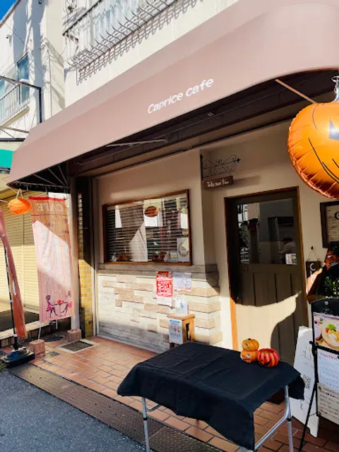 Caprice Cafe（カプリース カフェ）
