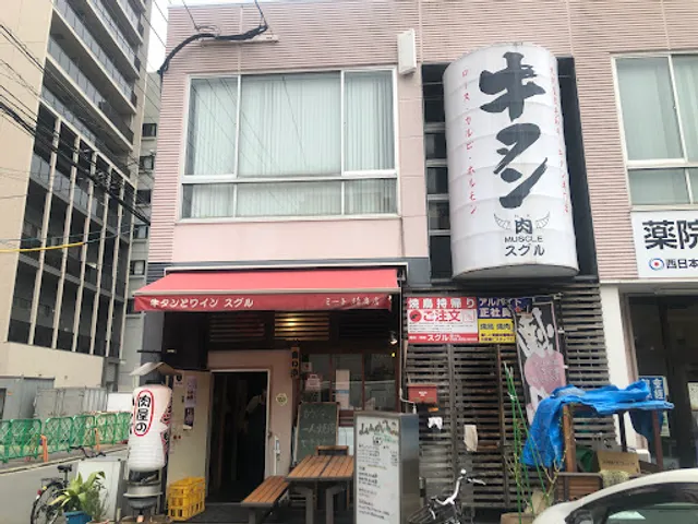 焼鳥・牡蠣 スグル 平尾店