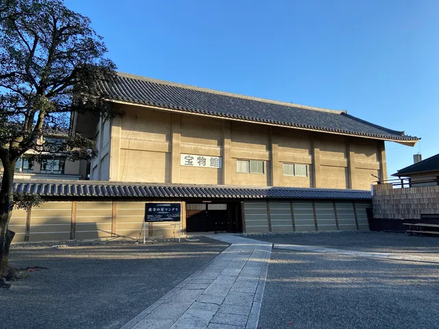 Homotsukan (Treasure Museum)