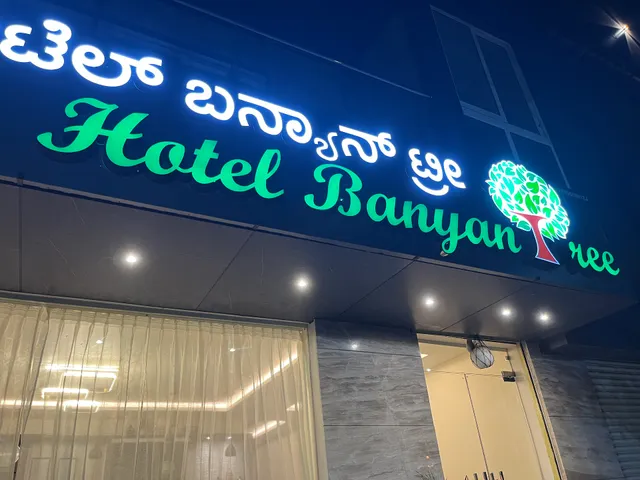 Hotel banyantree