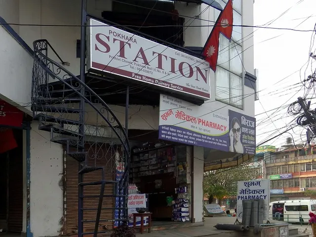 Pokhara Station