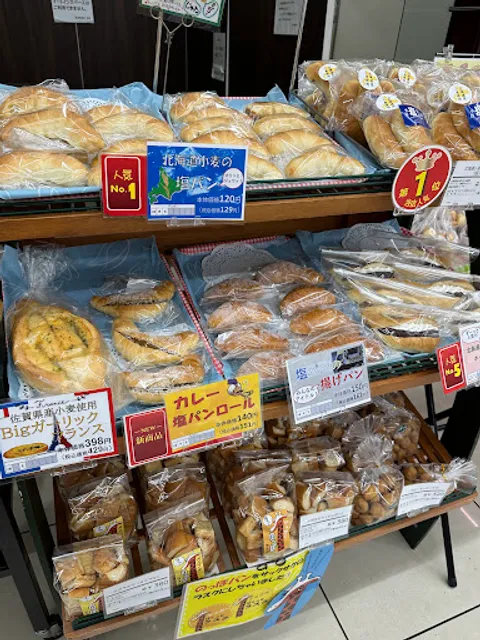 こむぎ工房松長店