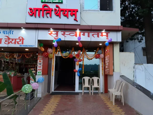 AATITHEYAM YATRINIWAS