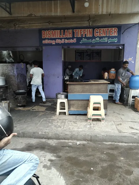 Bismillah Tiffin Centre