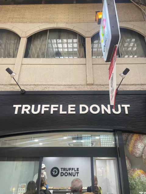 TRUFFLE DONUT 兵庫 姫路駅前店