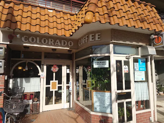 コロラドコーヒーショップマサヒロ店