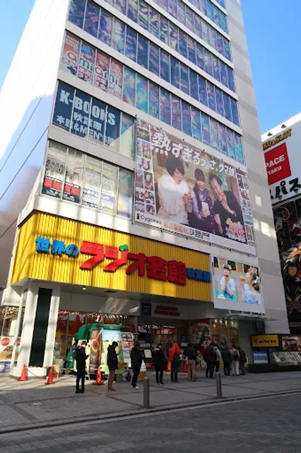 amiami Akihabara Radio Kaikan