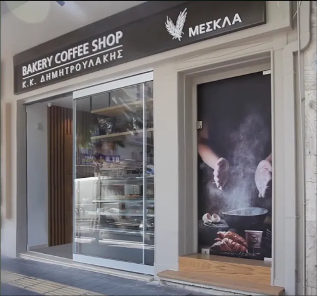 Bakery Coffee Shop Δημητρουλάκης Μεσκλα