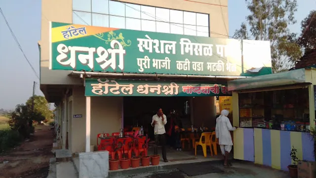 Hotel Dhanashri