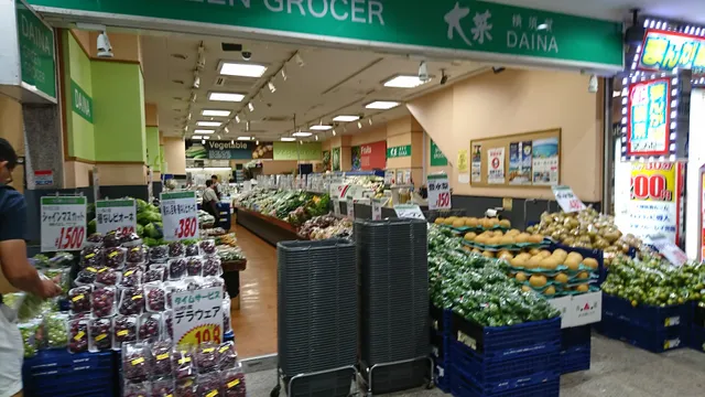 Daina Green Grocer