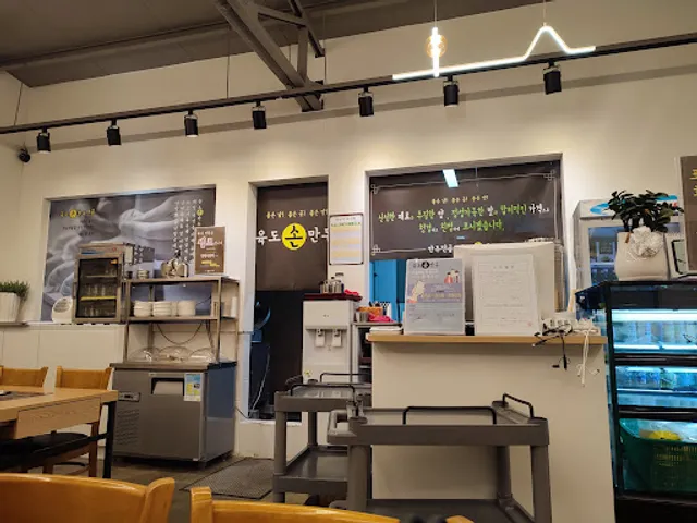 육도손만두전골