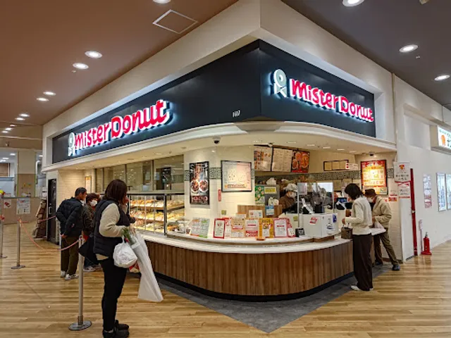 Mister Donut Ito Yokado Tsukuno
