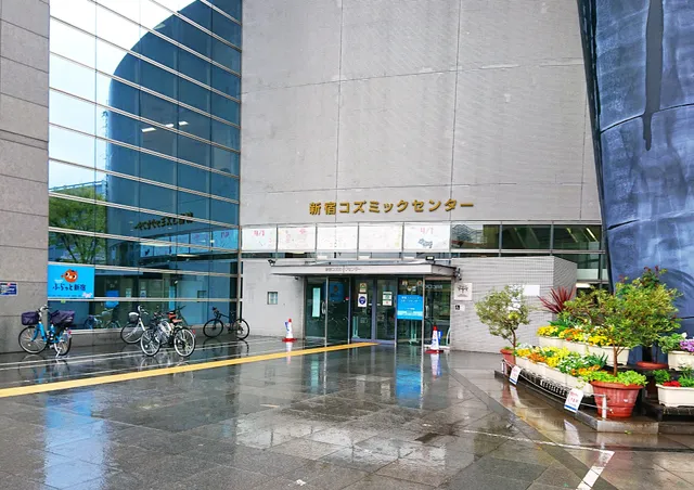 Shinjuku Cosmic Sports Centre