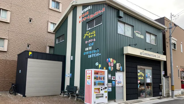 ひまつぶしスペース