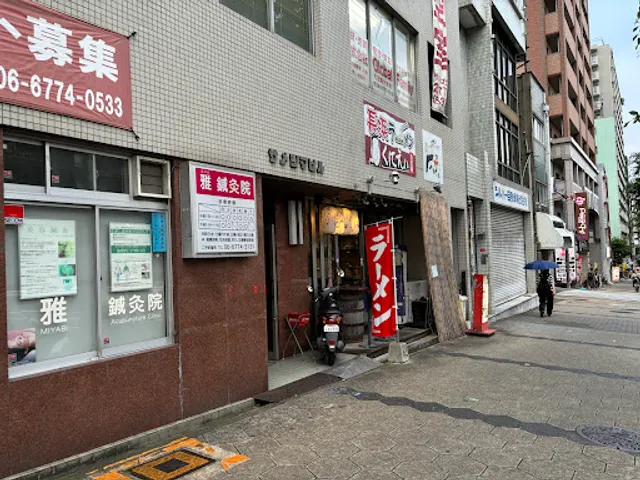 長浜ラーメン くにえぃ たま屋