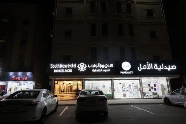 South Rose Hotel