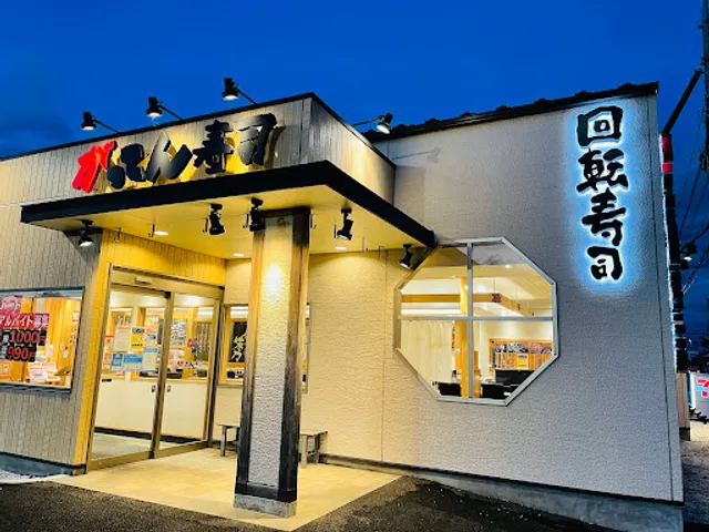 Gatten Sushi Chikusei Branch