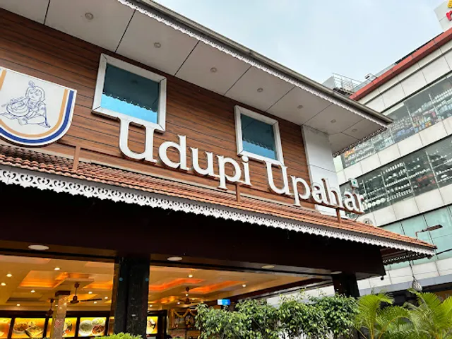 UDUPI UPAHAR