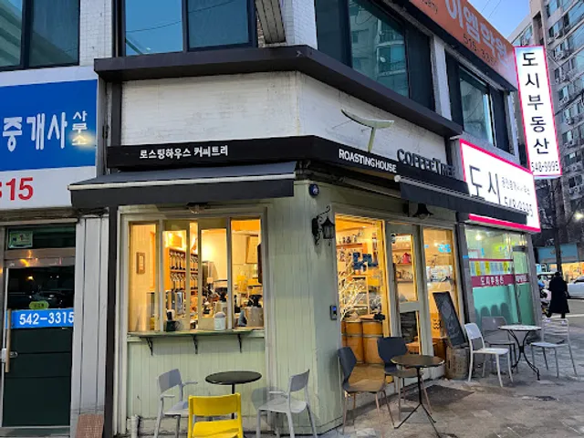 커피트리(Coffee Tree)