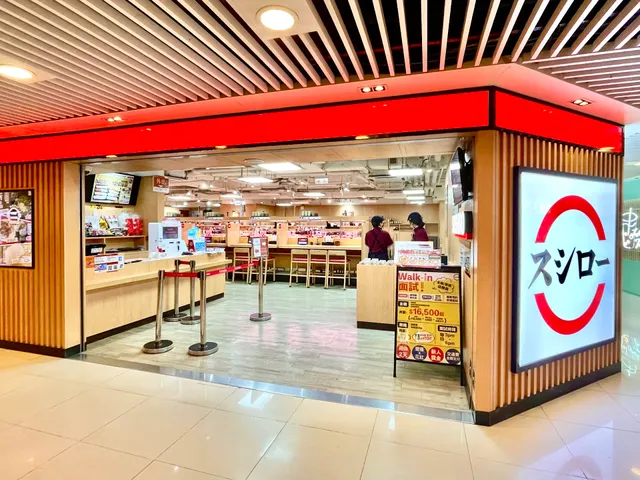 Lai Sun Shopping Arcade