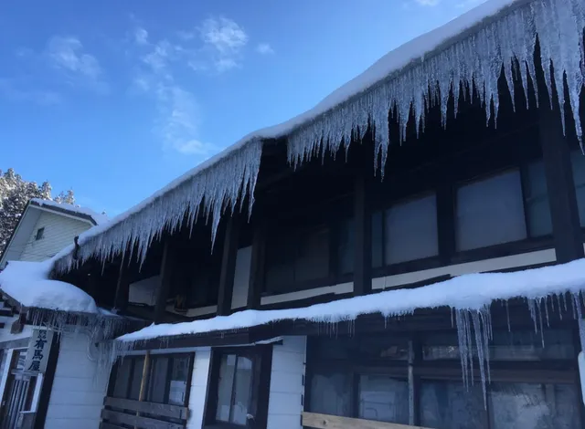 有馬屋 Arimaya Vintage Backcountry Inn