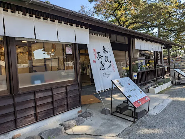Honmaru Tea House
