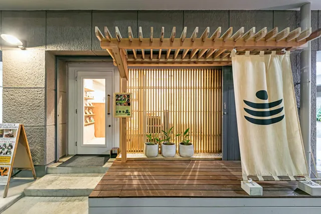 Waho-An Nature Tokyo