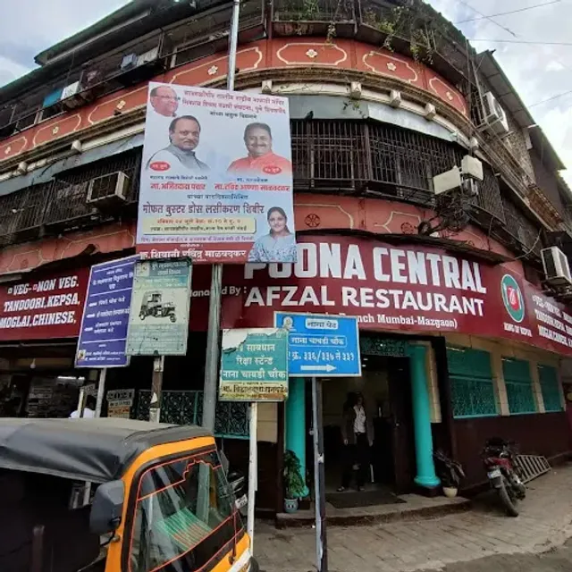Poona Central Restaurant