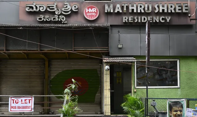 Mathrushree Residency
