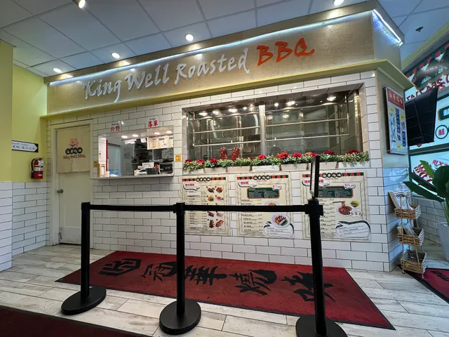 KINGWELL ROASTED BBQ 冠華燒味