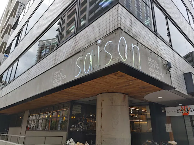 SAISON bakery&coffee
