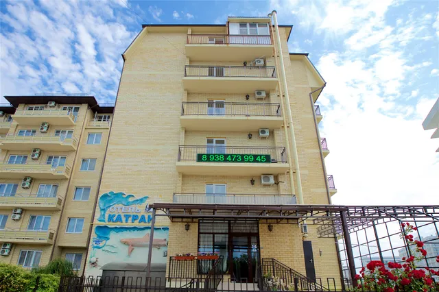 Otel' "Katran"
