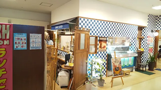 うふcafe-ダンケシェーン