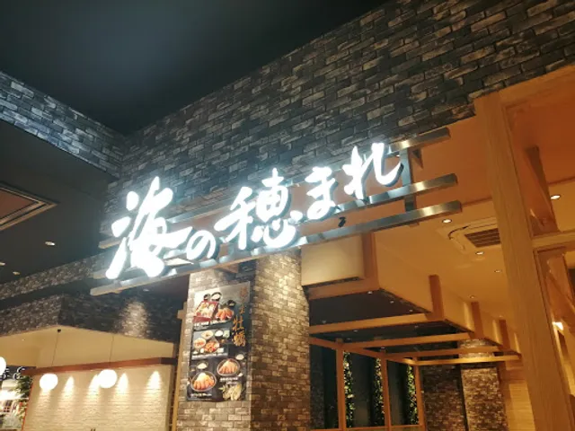 Ohitsu-Gohan Shirokujichu Zama