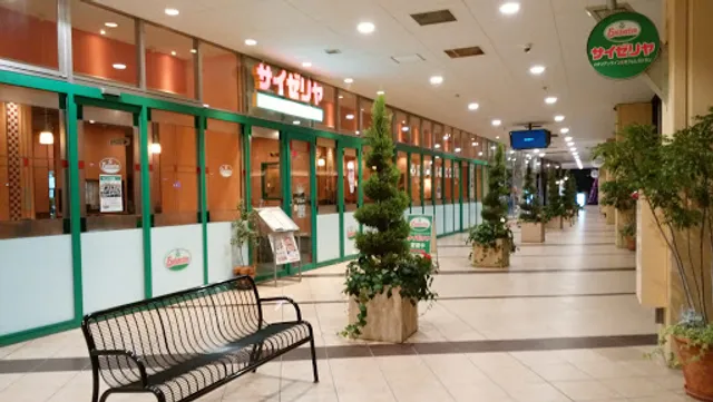 Saizeriya Unicus Minami-Furuya