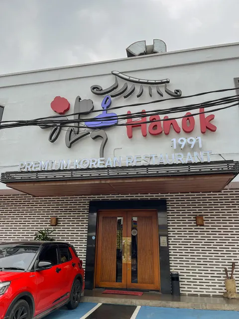 HANOK Korean restaurant KOREA BBQ JAKARTA FOOD 한옥