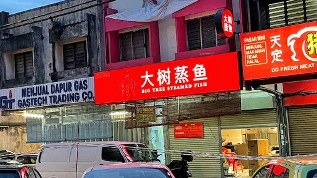 Big Tree Lin Kee Steamed Fish Head @Midah 大树头连记蒸鱼头