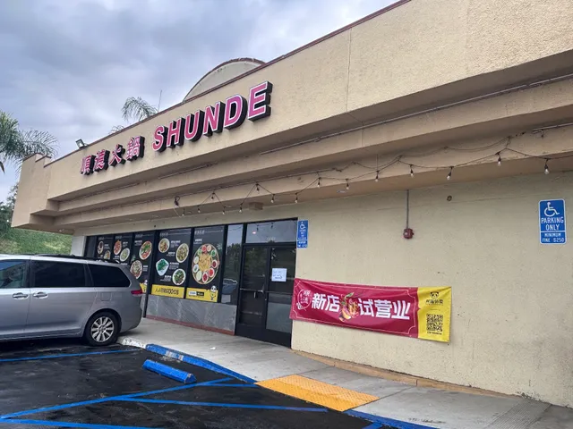 Shunde Hotpot