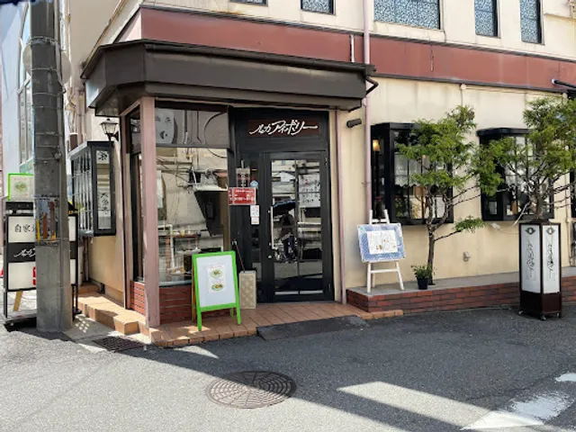 ルカ・アイボリー