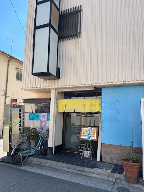 オムライス専門店タンポポ